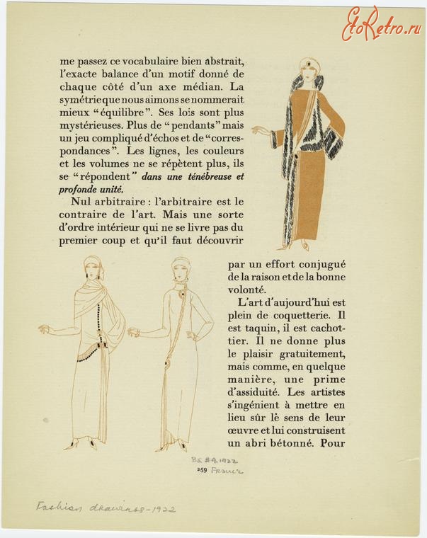 Ретро мода - Костюм 1920-1929. Женские вечерние платья