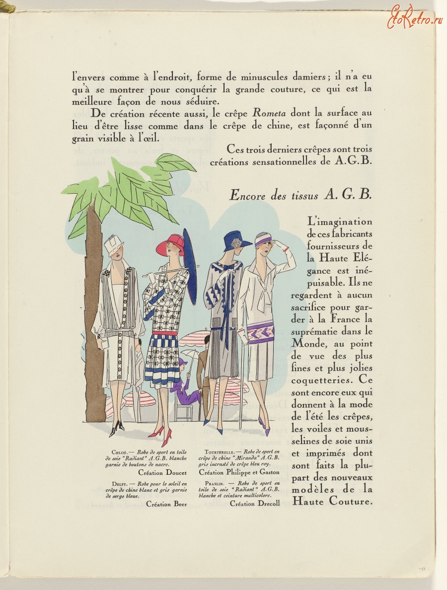 Ретро мода - Женские спортивные платья от Дюсе, Бира И Гастона, 1926