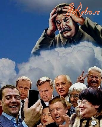 Плакаты - Реальная Россия.