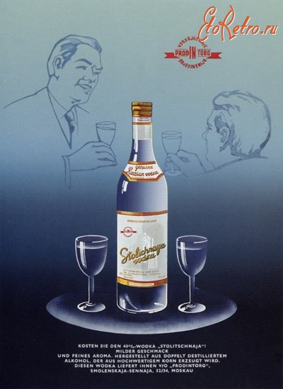 Плакаты - Рекламные плакаты СССР 30х-50х годов