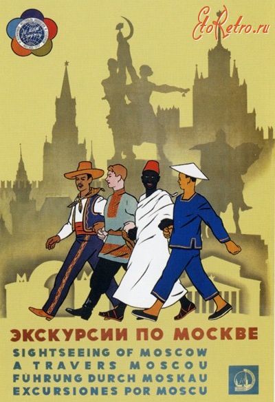 Новогодние Плакаты Ссср Новогодние Плакаты Ссср