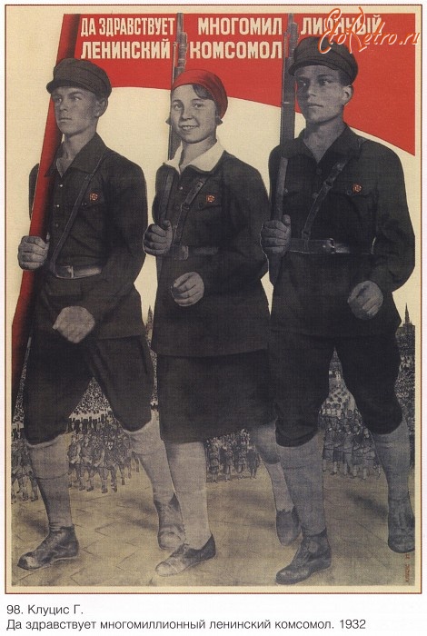 Плакаты - Плакаты СССР: Да здравствует многомиллионный ленинский комсомол. ( Клуцис Г.)