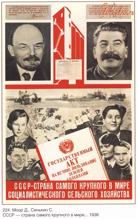 Плакаты - Плакаты СССР: СССР - страна самого крупного в мире социалистического сельского хозяйства. (Д. Моор, С. Сенькин)