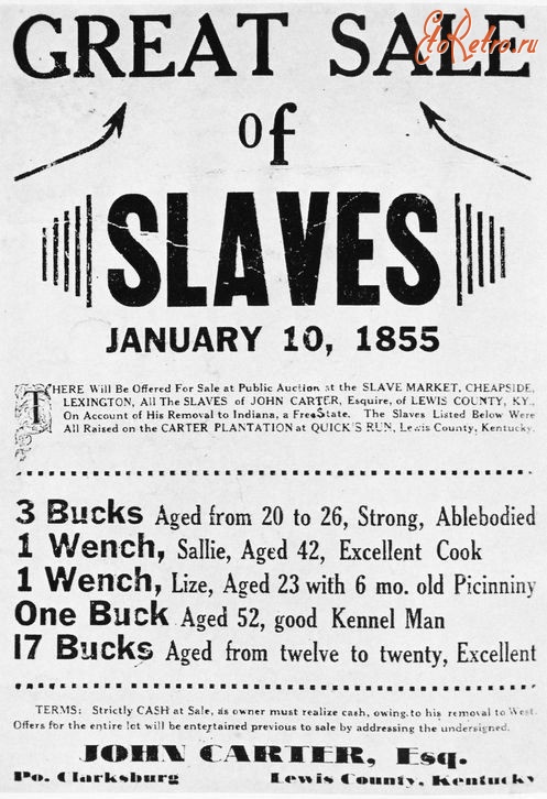 Плакаты - Объявление о продаже рабов.