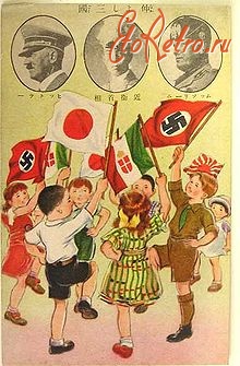 Плакаты - Японский плакат, посвящённый  подписаниюТройственного договора между Японией, Германией и Италией в 1940 году