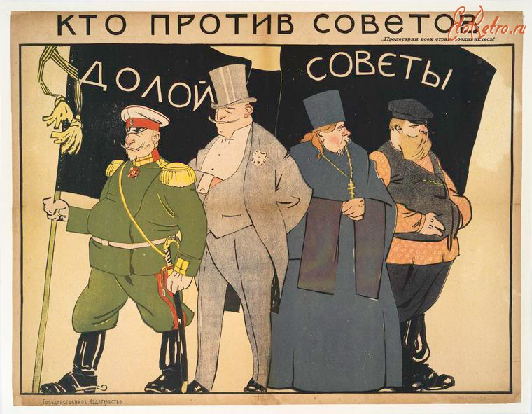 Плакаты - Кто против Советов