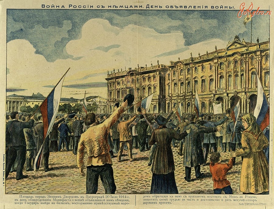 Плакаты - Плакат времён Первой мировой войны