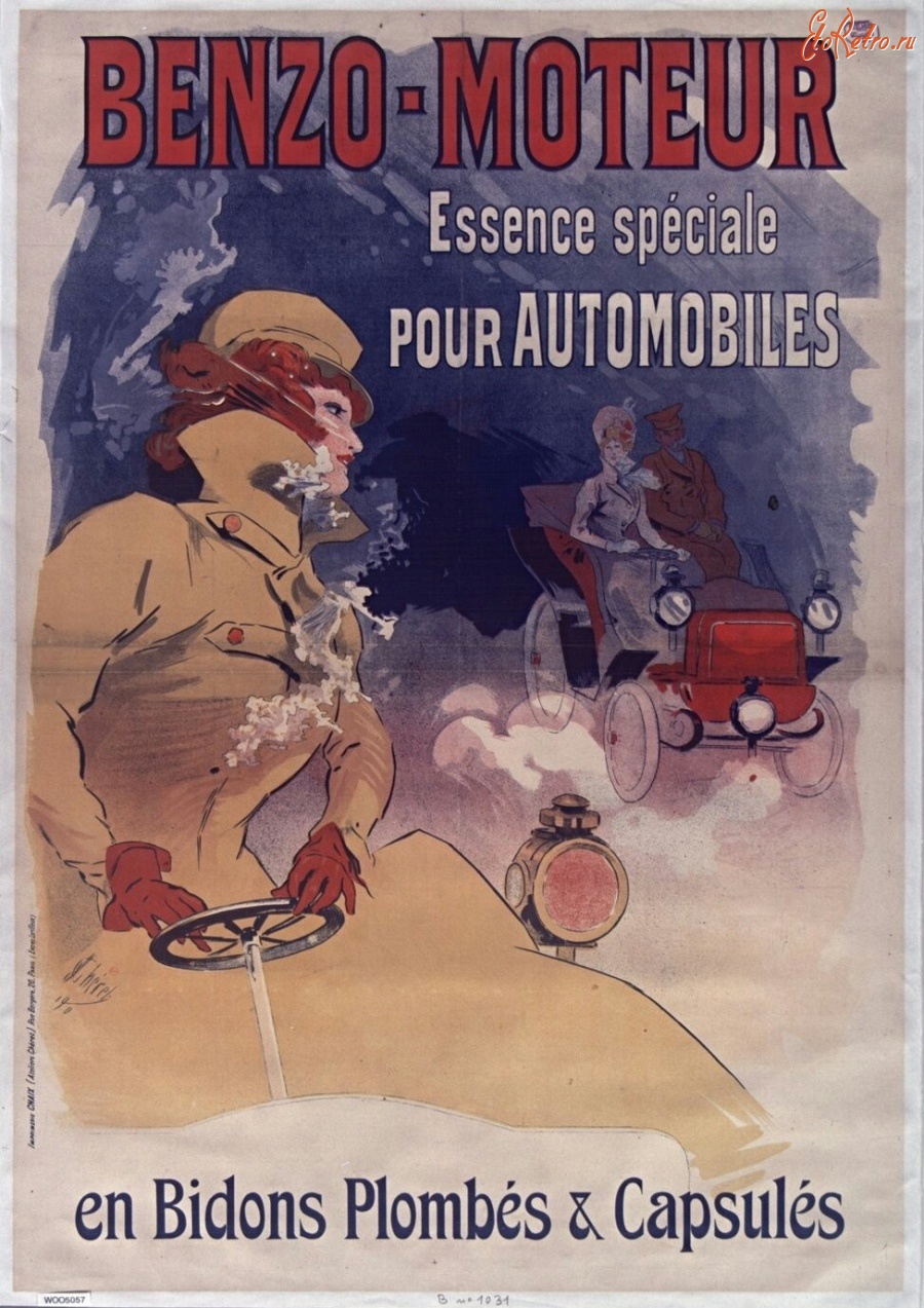 Плакаты - Бензиновый двигатель, специальные канистры и капсули