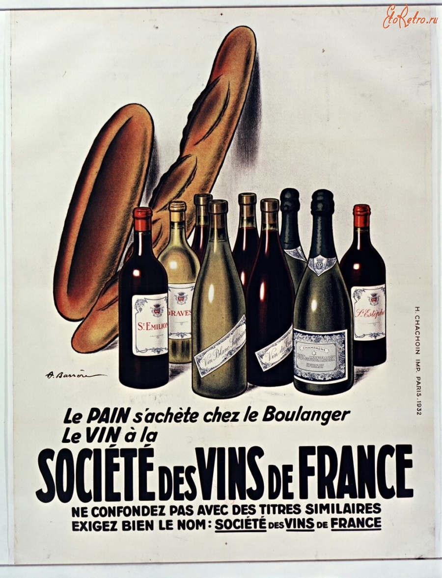 Плакаты - - Хлеб покупается у пекаря, вино в Винном Обществе