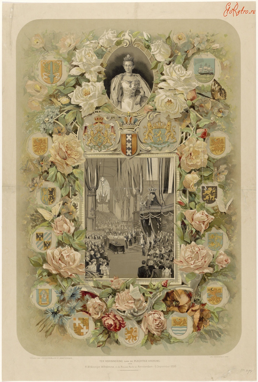 Плакаты - Торжественная коронация королевы Вильгельмины