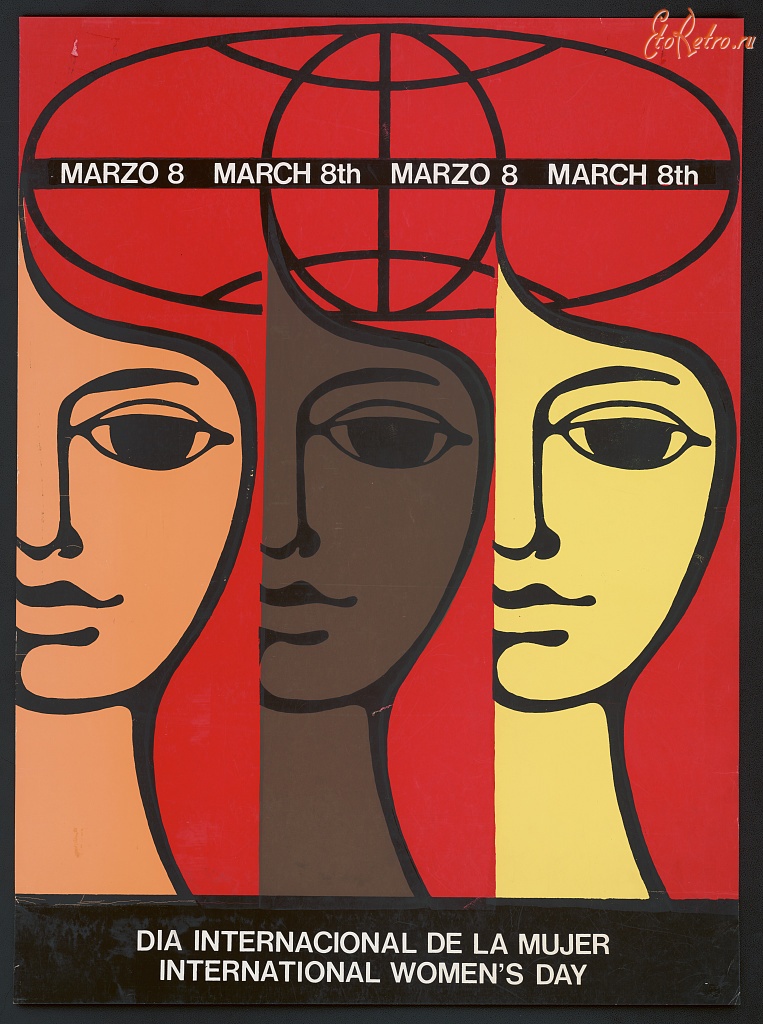 Плакаты - Международный женский день 8 марта