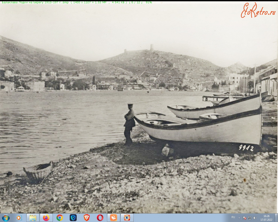 Балаклава - Балаклава Лодки на берегу