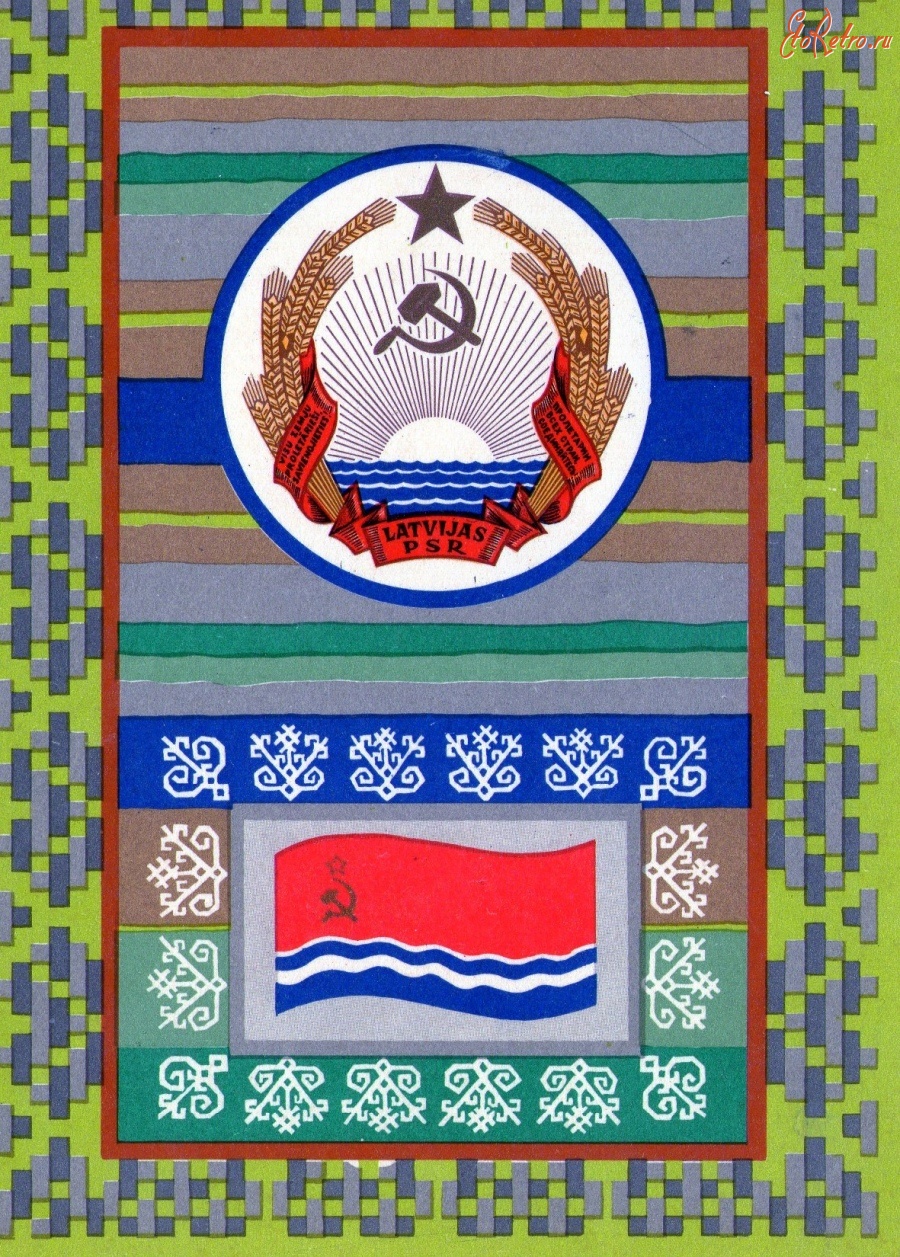 Флаги Республик Ссср Фото