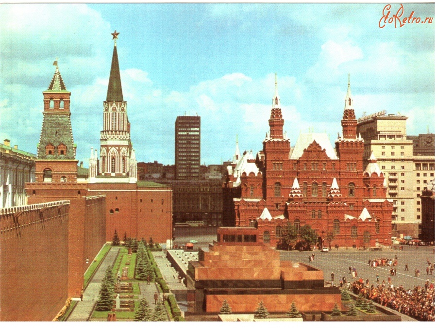 Ретро открытки - Москва. Красная площадь