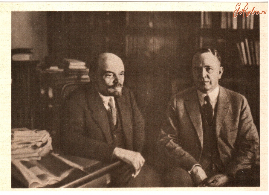Ретро открытки - Ленин с американским экономистом Христенсеном