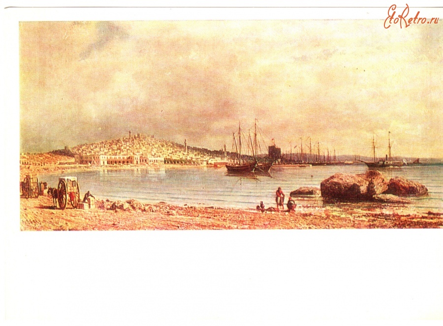 Ретро открытки - Верещагин Петр. Вид города Баку с моря