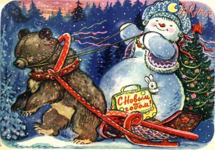 Ретро открытки - Новогодние открытки СССР