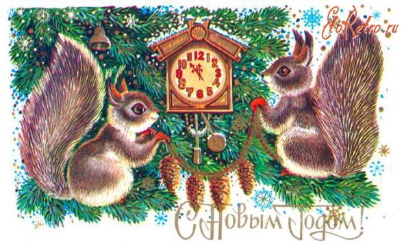 Ретро открытки - Старые советские новогодние открытки