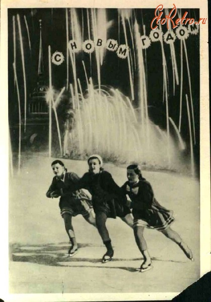 Ретро открытки - Советские новогодние открытки послевоенного десятилетия