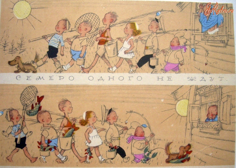 Ретро открытки - Старые добрые советские открытки