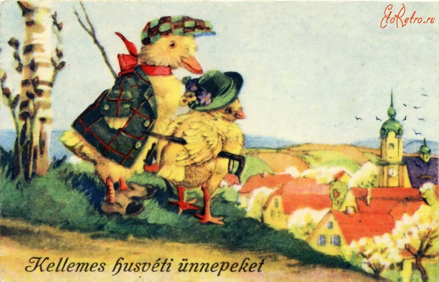 Старые венгерские открытки