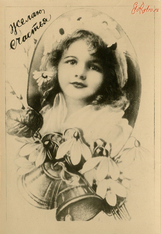 �������� 1938