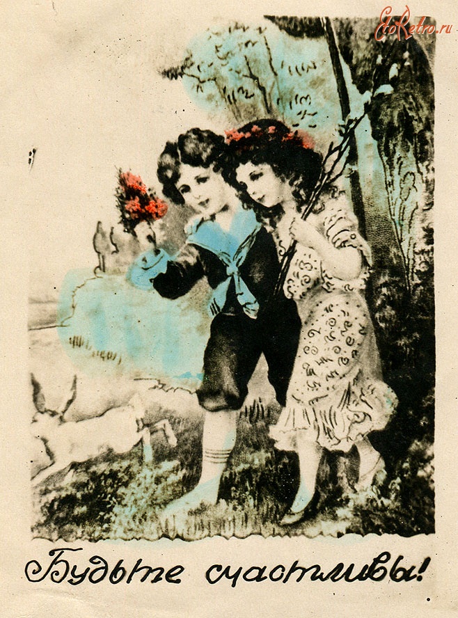 �������� 1938