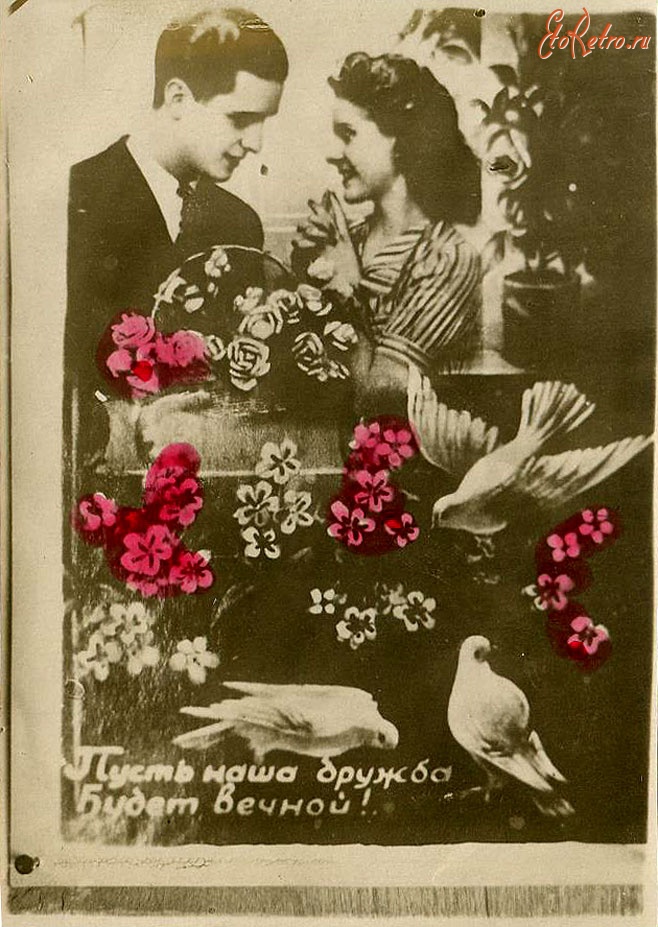 �������� 1938