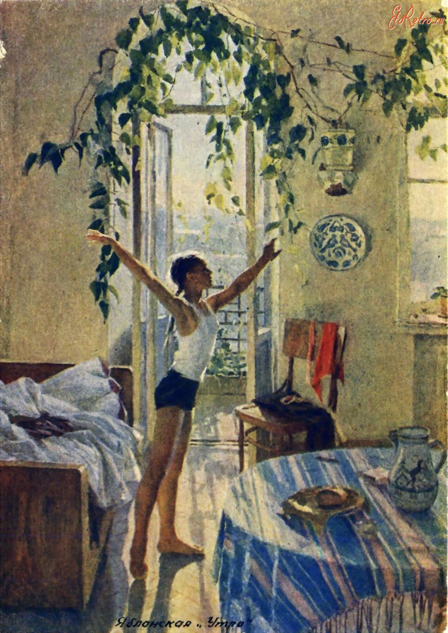 Картина татьяны яблонской утро. Т н яблонская утро картина. Яблонской 4. Утро татьяны яблонской 1954. Яблонская художник.