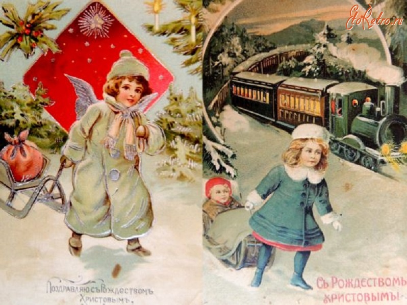 Ретро открытки - Рождественские открытки в дореволюционной России