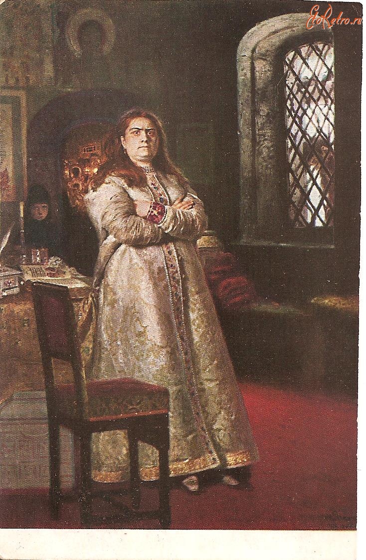 Царевна софья алексеевна картина