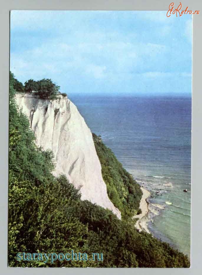 Ретро открытки - Открытка — Остров Рюген, 1981 год