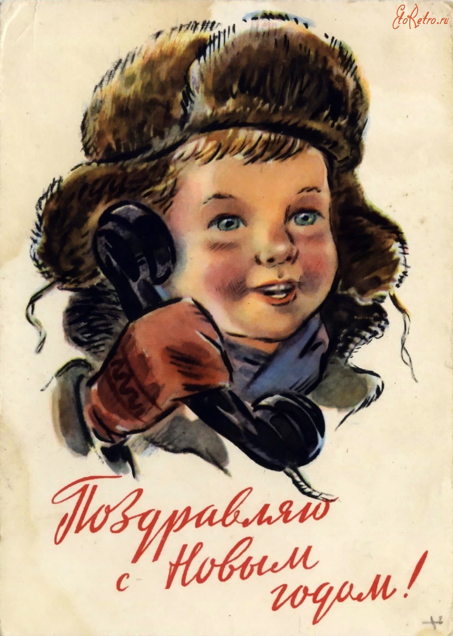 Советские открытки 60-х годов