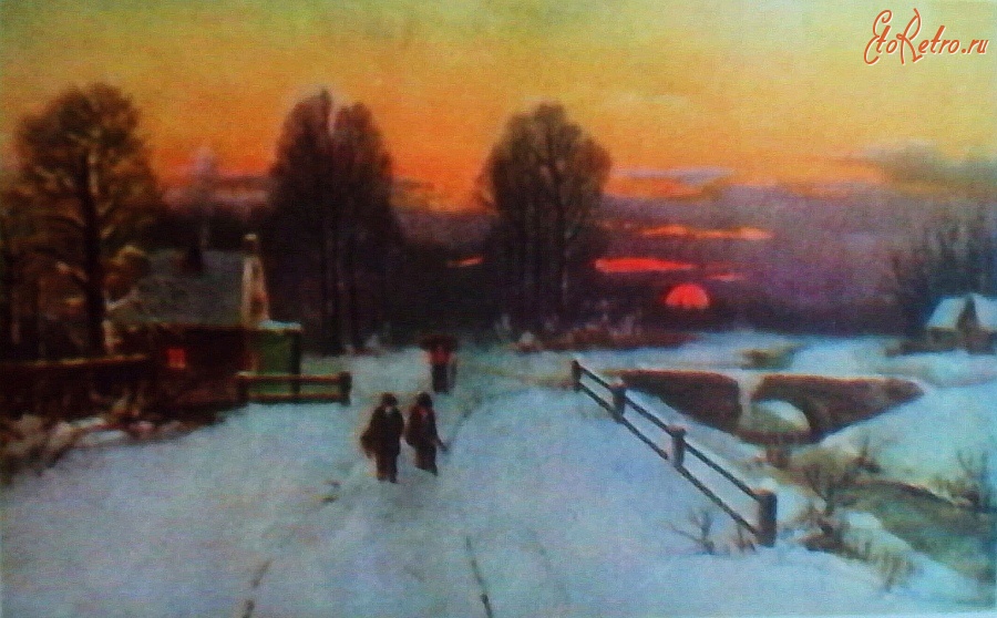 Ретро открытки - Зимний вечер