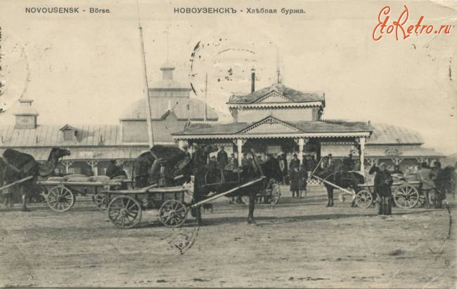 Ретро открытки - Новоузенск - Хлебная биржа