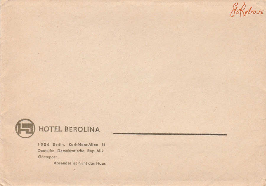 Ретро открытки - Конверт гостиницы 