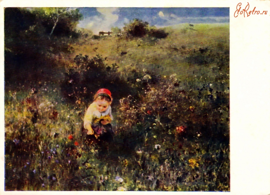 Ретро открытки - Девочка в поле
