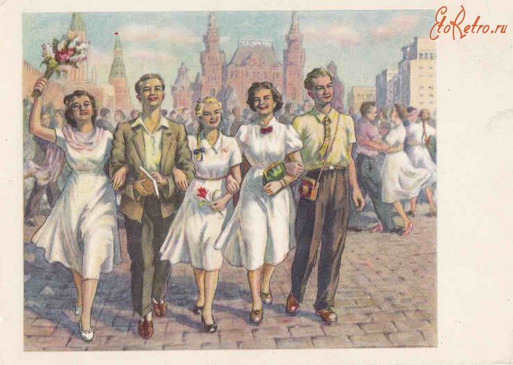 Ретро открытки - Выпускники десятых классов на Красной площади