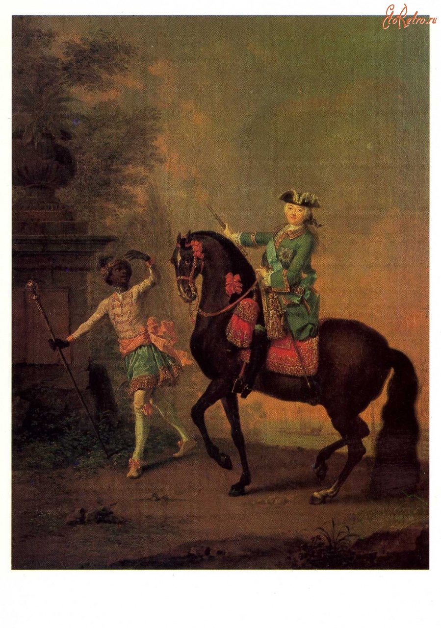 Ретро открытки - Г.-Х.Гроот.Конный портрет Елизаветы Петровны с арапчонком.