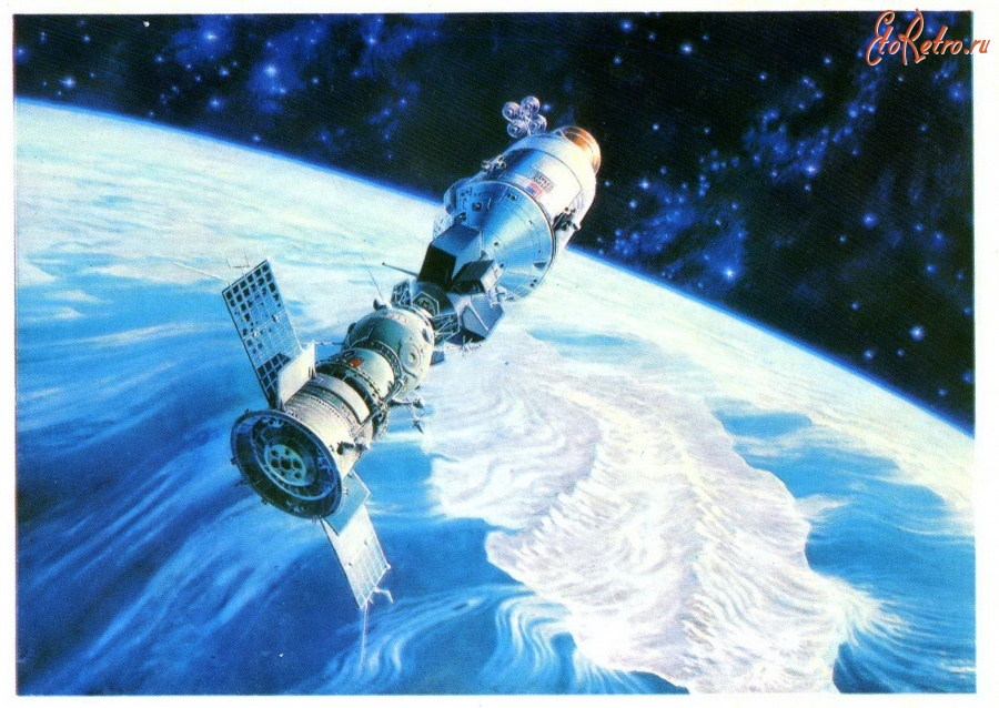 Ретро открытки - Первая орбитальная интернациональная станция.