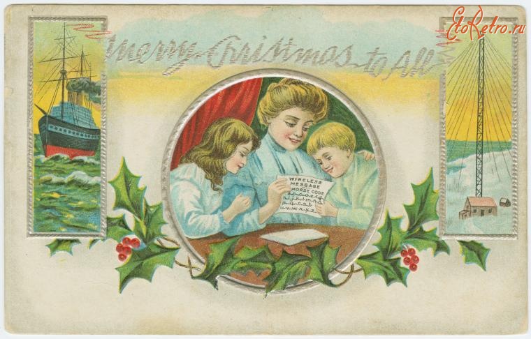 Ретро открытки - Поздравляю всех с Рождеством