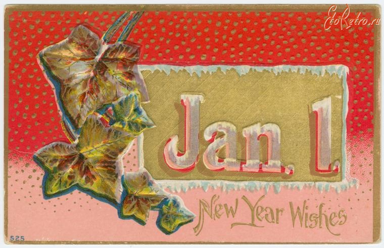 Ретро открытки - Новогодние пожелания
