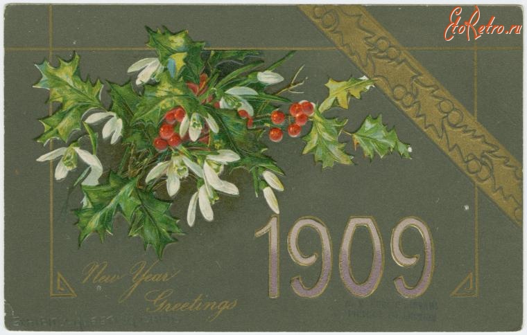 Ретро открытки - Поздравления с Новым 1909 Годом