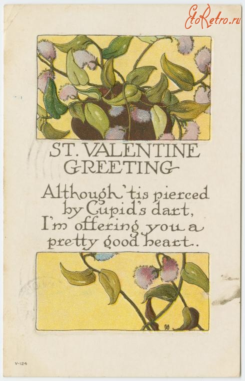 Ретро открытки - Приветствие с днём Святого Валентина