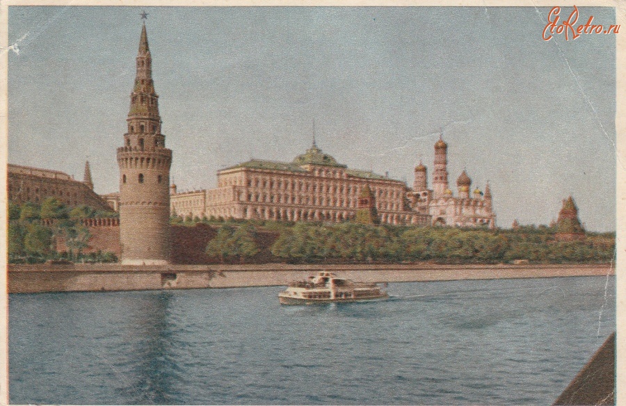 Ретро открытки - Большой Кремлёвский дворец.