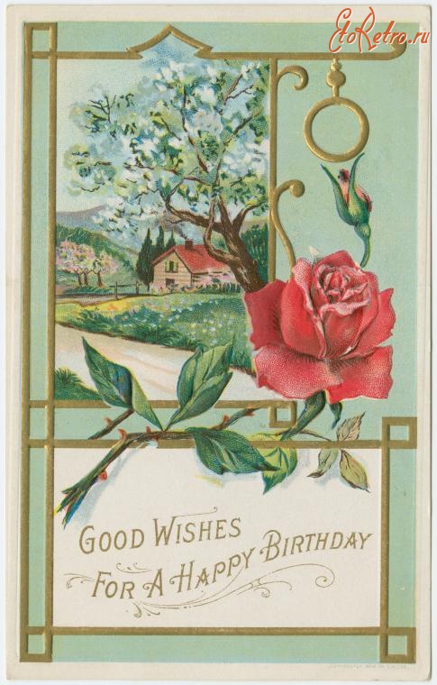 Ретро открытки - Добрые пожелания в День рождения