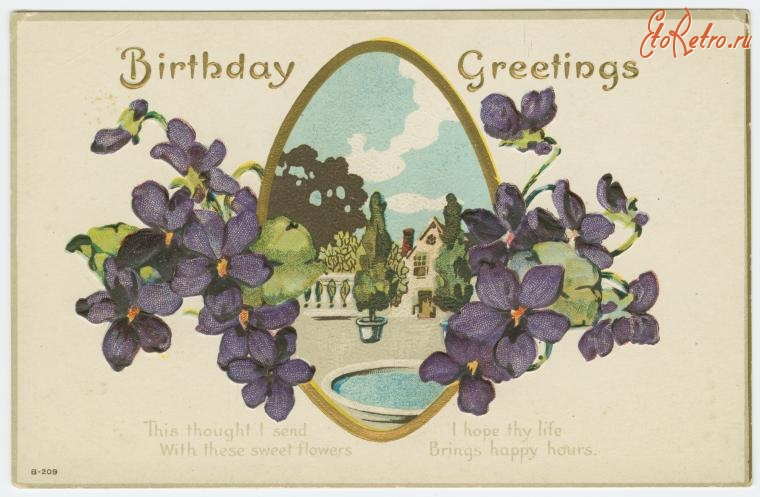 Ретро открытки - С Днём рождения