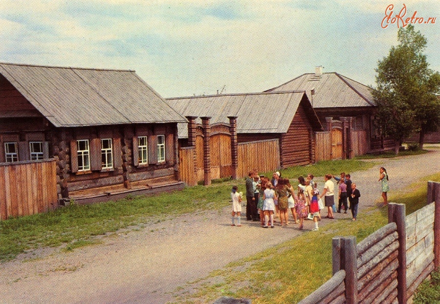Ретро открытки - Шушенское. Музей Ленина - Сибирская ссылка - 1970
