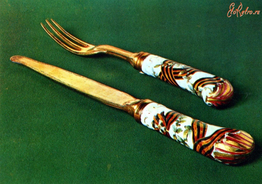 Ретро открытки - Русское стекло и фарфор XVIII-XIX вв. Нож и вилка из 