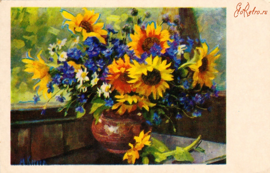 Ретро открытки - Букет полевых цветов